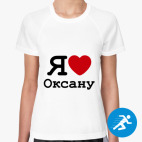 Женская спортивная футболка