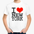 I love NY