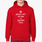 Толстовка худи