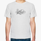 "Злая фемка"