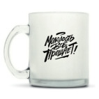 Кружка матовая