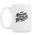 Кружка 420 мл