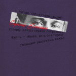 Поэт Сергей Есенин