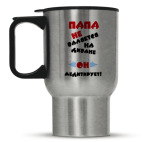 Кружка-термос