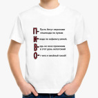 Детская футболка