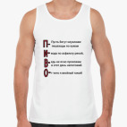 Мужская майка