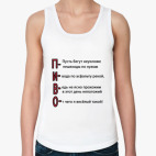 Женская майка