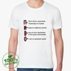 Мужская футболка органик