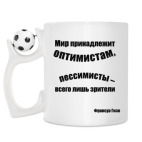 Кружка с футбольным мячиком