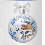 Мышка поздравляет и дарит счастье