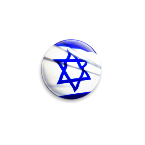Значок 25мм с принтом  Израиль