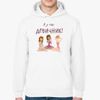 Толстовка худи