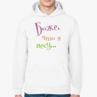 Толстовка худи