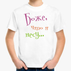 Детская футболка