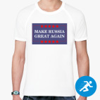 Мужская спортивная футболка