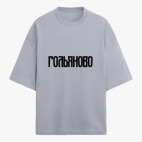 Футболка оверсайз