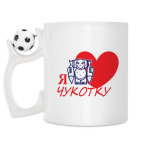 Кружка с футбольным мячиком