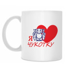 Кружка 330 мл