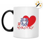 Кружка-хамелеон