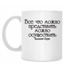 Кружка 330 мл