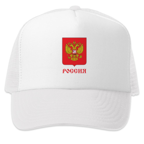 Кепка-тракер с принтом Герб Российской Федерации