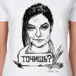 ' Саша Грей'