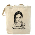 Холщовая сумка