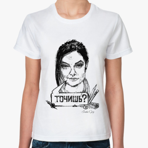 Классическая футболка с принтом ' Саша Грей'