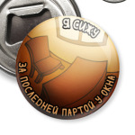 Парта у окна