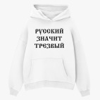 Толстовка худи оверсайз