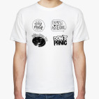 Будь позитивным