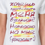 бронежилет