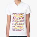 Женская рубашка поло