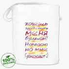 Сумка шоппер