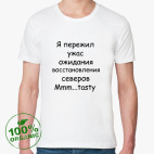 Мужская футболка органик