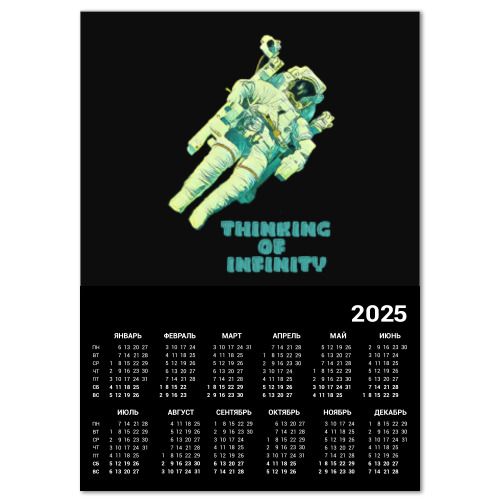 Календарь с принтом Космонавт в Бесконечной Вселенной