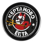 Часы (с цифрами)