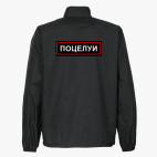 Ветровка без капюшона