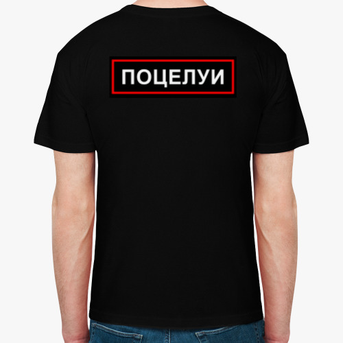 Футболка с принтом [ПОЦЕЛУИ]