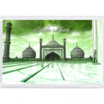 Месяц Рамадан