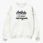 Свитшот оверсайз