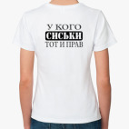 У кого сиськи