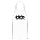 Кухонный фартук