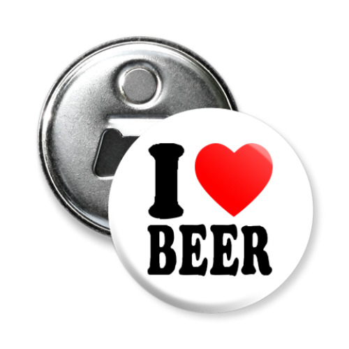 Магнит-открывашка с принтом 'Я люблю пиво'