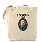 Холщовая сумка