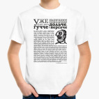 Детская футболка