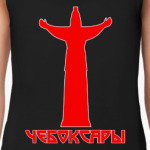 Покровительница чебоксарская