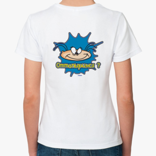 Классическая футболка с принтом ржачь