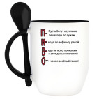 Кружка с ложкой