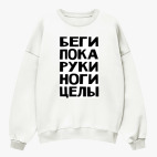 Свитшот оверсайз